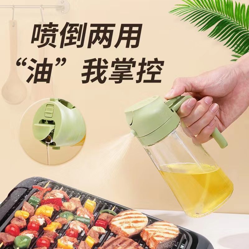 Kitchen and household dual-purpose oil spray bottle, air fryer atomization oil spray bottle, glass leak-proof oil can Specification drawing