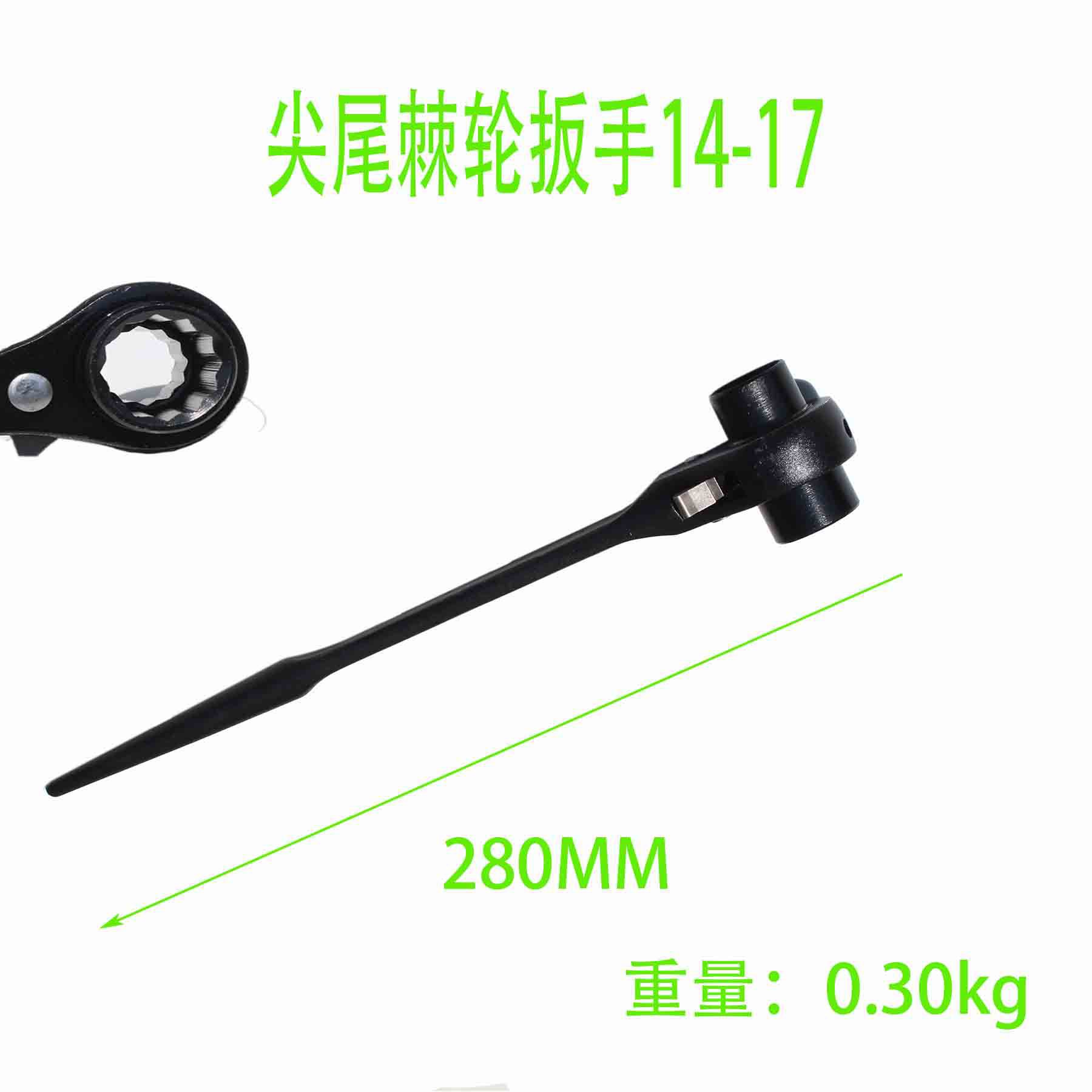 Wholesale of pointed-tail ratchet wrenches, quick bidirectional labor-saving multi-functional socket tool sets, and plum blossom wrenches from the manufacturer undefined
