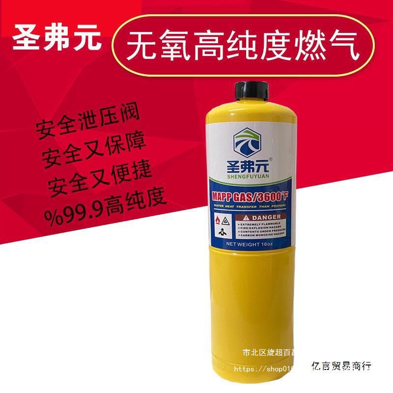Welding gas, Manpu gas MAPP, Maipu gas welding torch, small high-temperature stainless steel welding torch, oxygen-free welding torch Item Picture