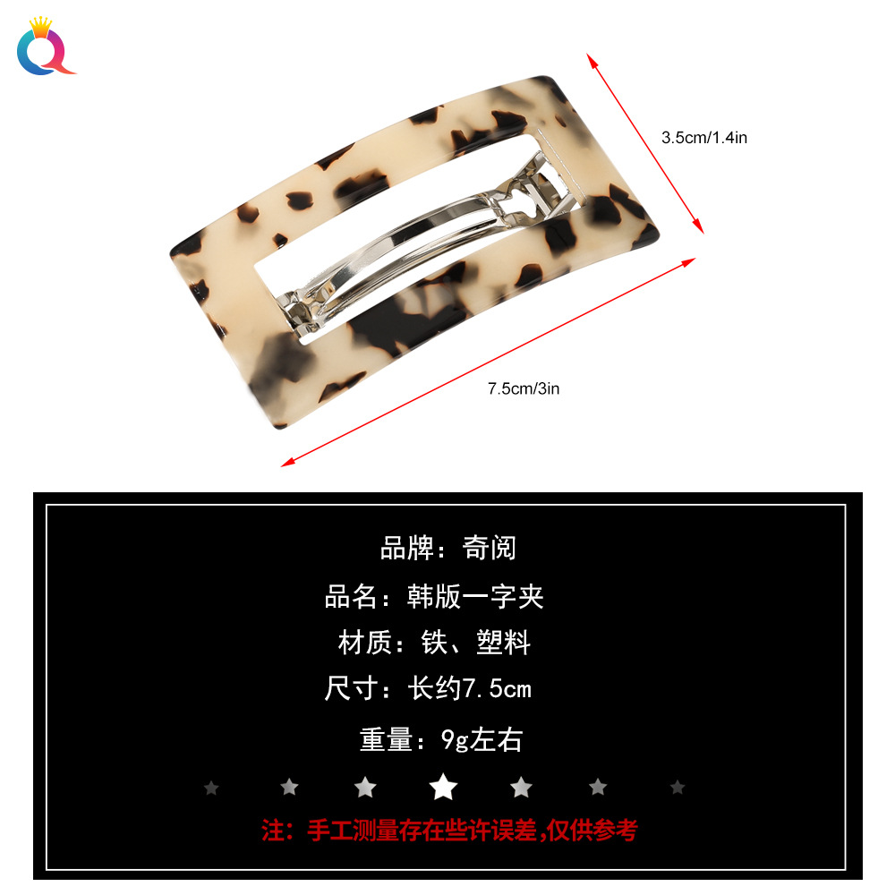Qiyue Accessories: The same tortoiseshell square spring clip and simple ponytail clip top clip as those on Korean websites Specification drawing