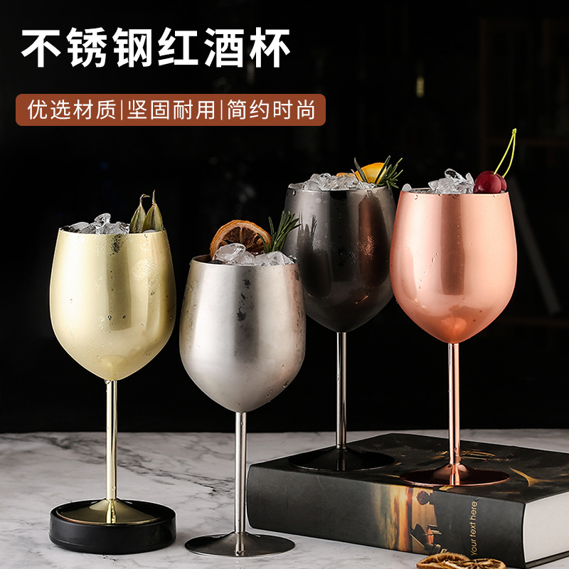 304 stainless steel wine glass, cocktail highball glass, creative metal glass, wine glass, cold drink glass, 500ml details Picture