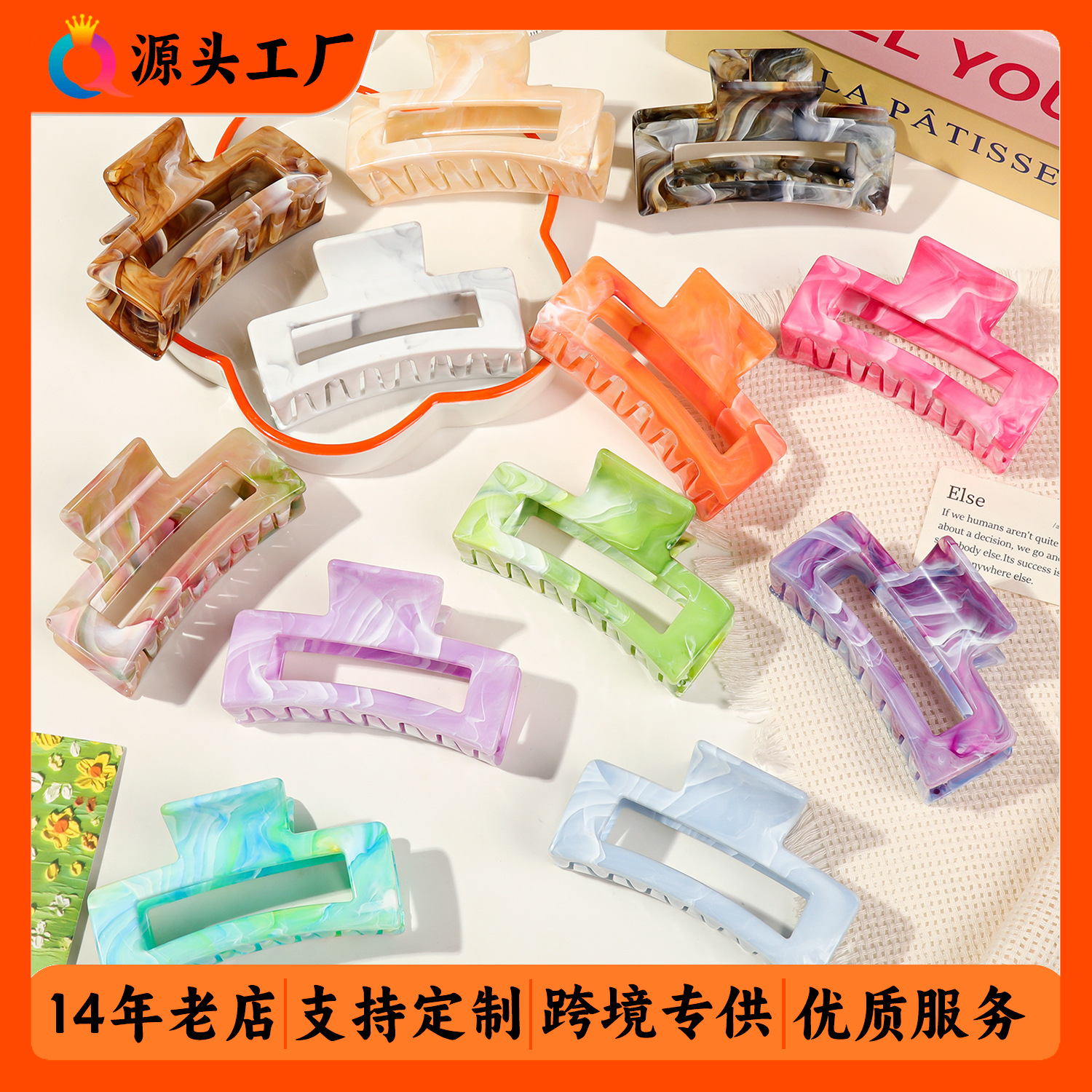 Qiyue Cross-border Square marble hair clips, fashionable updo hair clips, women's autumn and winter high-end shark clip hair accessories wholesale full figure