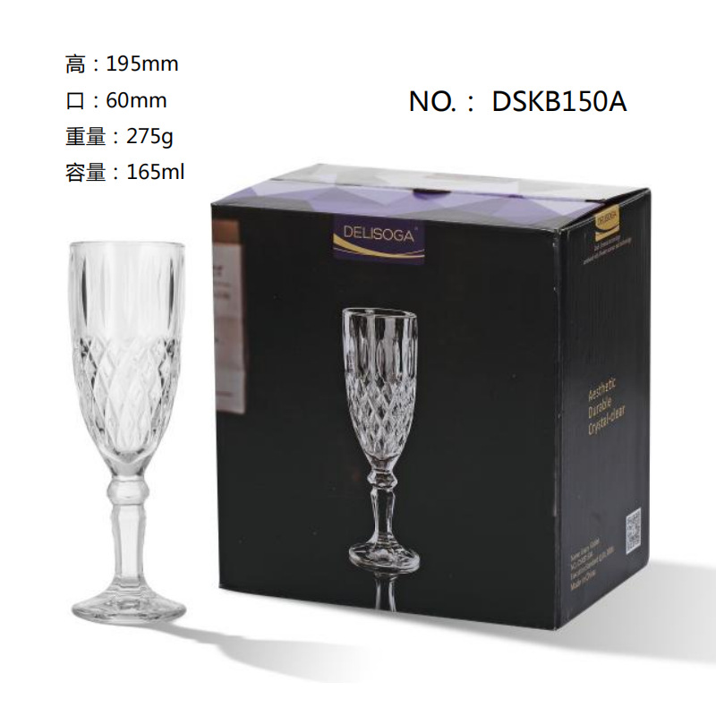 Wholesale DELISOGA European-style engraved champagne glasses, cocktail glasses, sparkling wine glasses and glass glasses with logo printing details Picture
