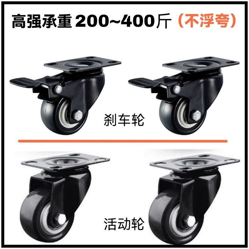 Workshop and factory push and pull material and goods movement and handling turtle cart turnover silent swivel wheel flat trolley for household use undefined
