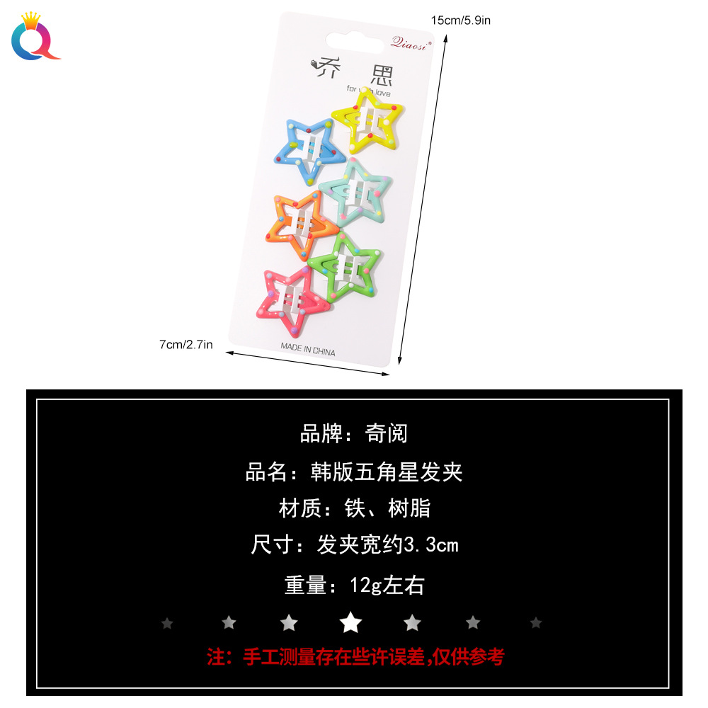 Qiyue's girlish bangs clips, simple lacquered BB clips, dopamine hair clips, candy-colored five-pointed star hair clips and hair accessories Application Scenario