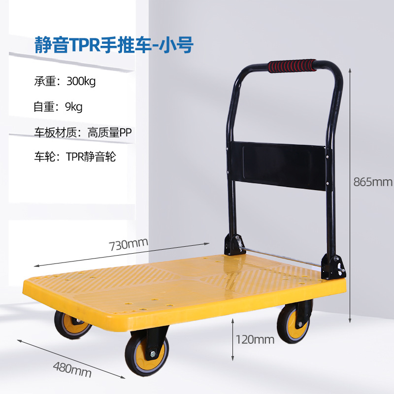 Silent flatbed trolley, flatbed cart, cargo trolley, warehouse supermarket trolley, express delivery trolley, flatbed cart Application Scenario