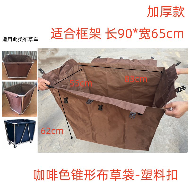 Extra-thick stainless steel conical linen cart bags, laundry linen storage carts, hotel cleaning carts undefined