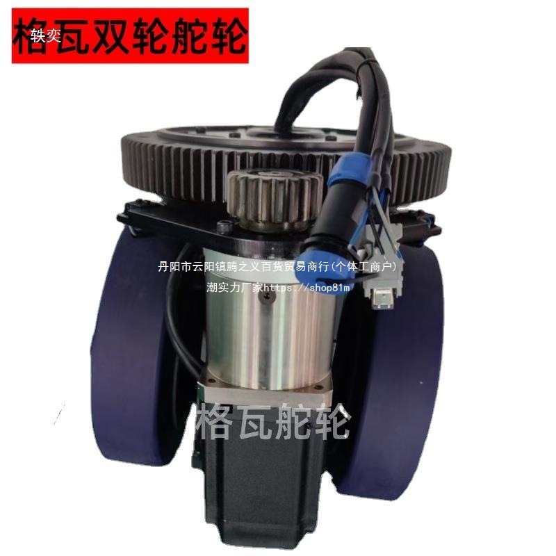 The Gewa horizontal and vertical drive steering wheel assembly is capable of carrying 10T single-wheel and double-wheel servo steering wheels with diameters ranging from 150 to 780 Item Picture