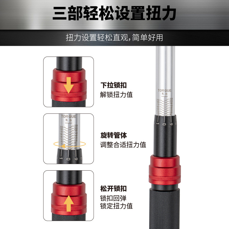 Torque wrench adjustable quick torque wrench preset kilogram wrench 1/4 3/8 1/2 bicycle set details Picture