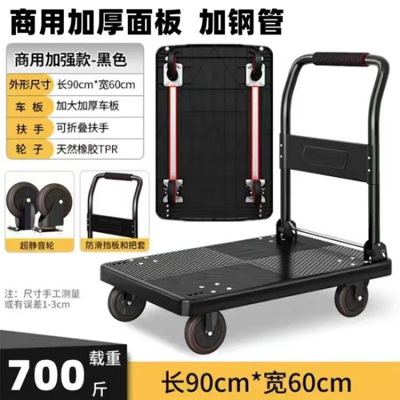 Small trolley, folding household transportation trailer, shopping, grocery shopping, stall trolley, magic tool, light and portable luggage trolley undefined