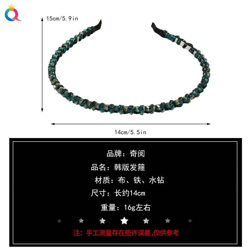 Qiyue Cross-border Amazon diamond-encrusted hair band, full drill bit band, crystal fine edge braid hair bundle, hair accessory for ladies Specification drawing