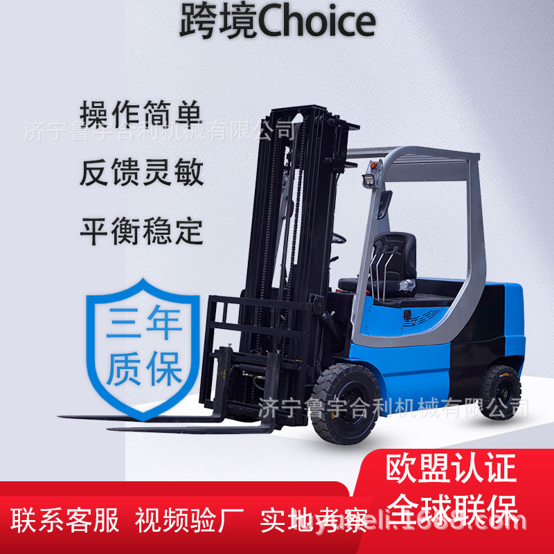 Electric forklift 2-ton, 3-ton new energy handling forklift, fully automatic lifting four-wheel lithium battery 5-ton forklift manufacturer undefined