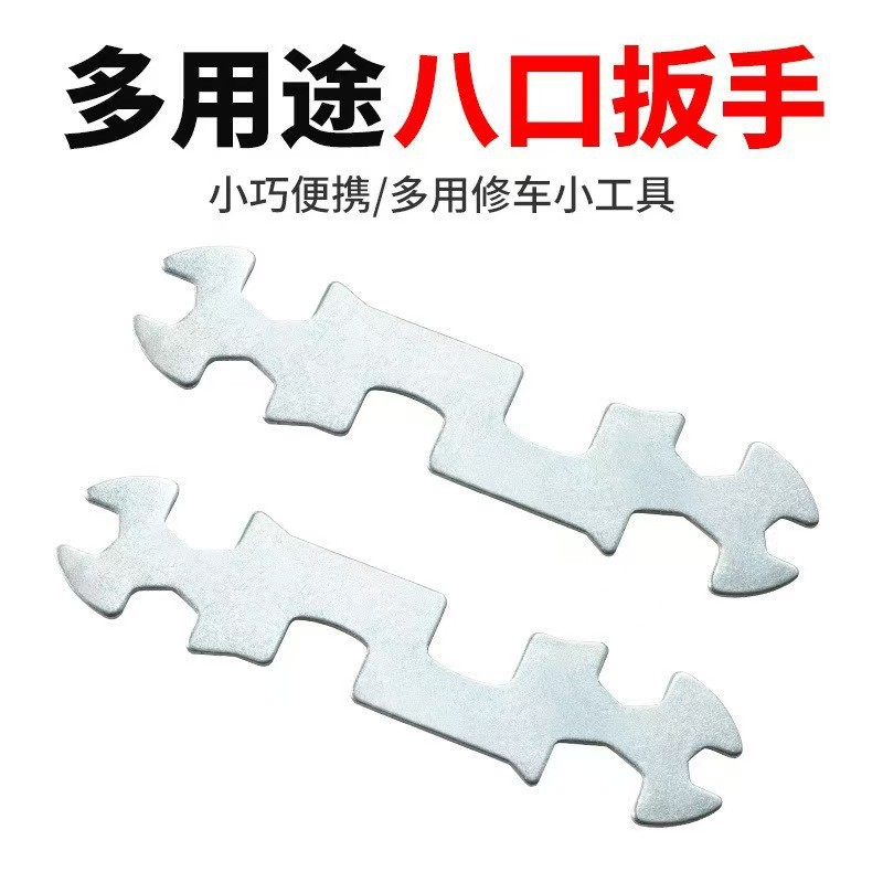 External opening box wrench, bicycle repair tool, multi-functional flower plate wrench, bicycle accessory tool Specification drawing