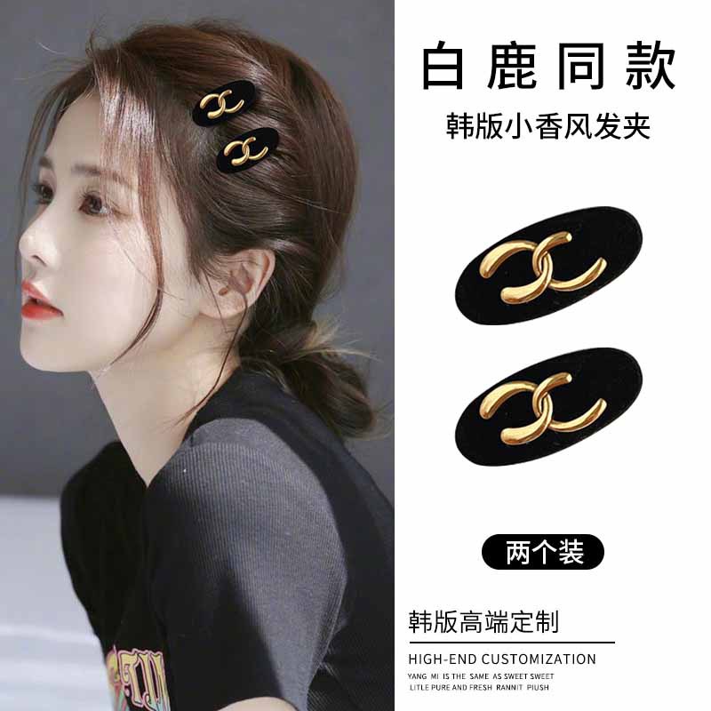 Metal double C letter small hairpin for women, Korean velvet hairpin, elegant side bangs hairpin, duckbill hairpin Application Scenario