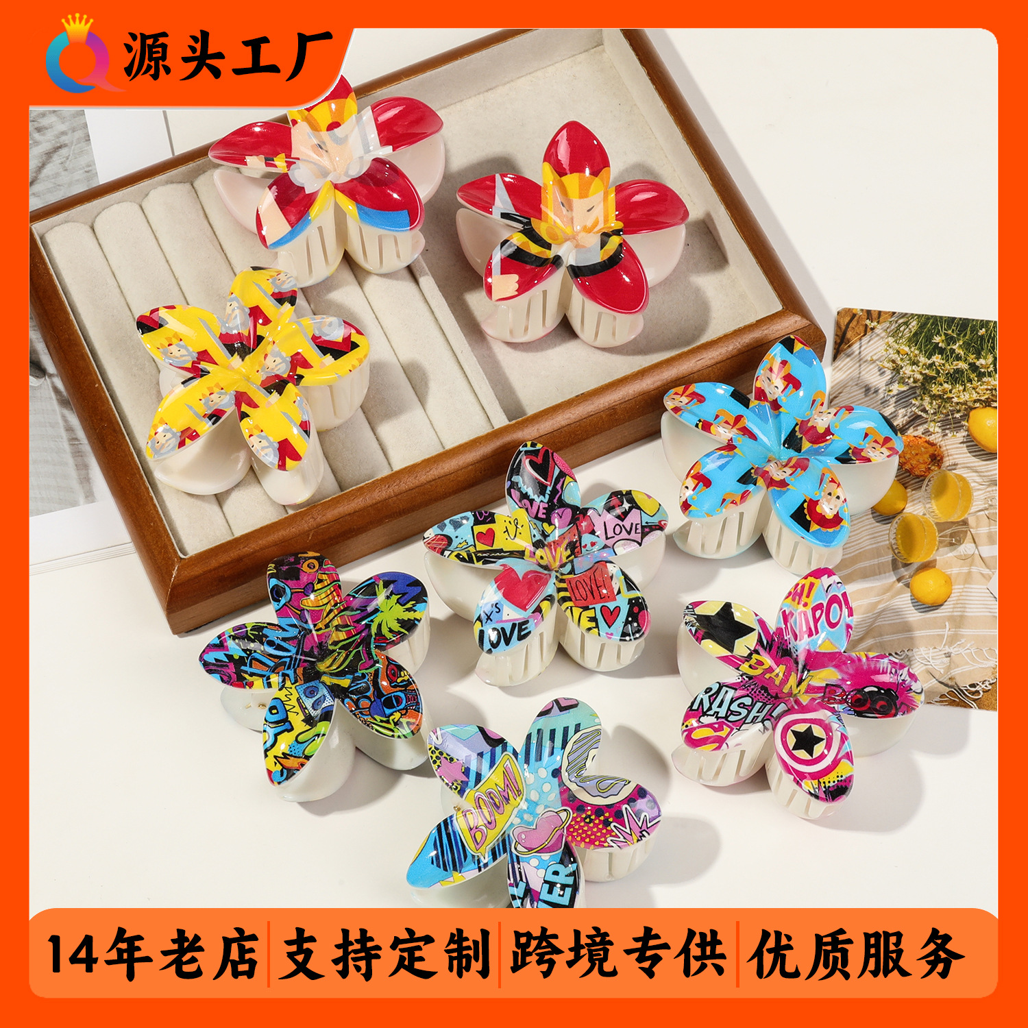 Qiyue Cross-border's new summer UV-printed scratch-off egg flower hair clip headwear is a high-end and elegant Korean-style hair accessory for women full figure