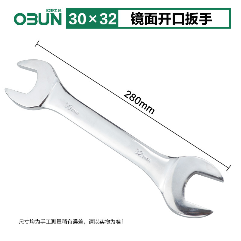 Mirror dual-purpose open-end wrench, manual metric double-head plum blossom eye wrench, pure 45 steel fork wrench tool undefined