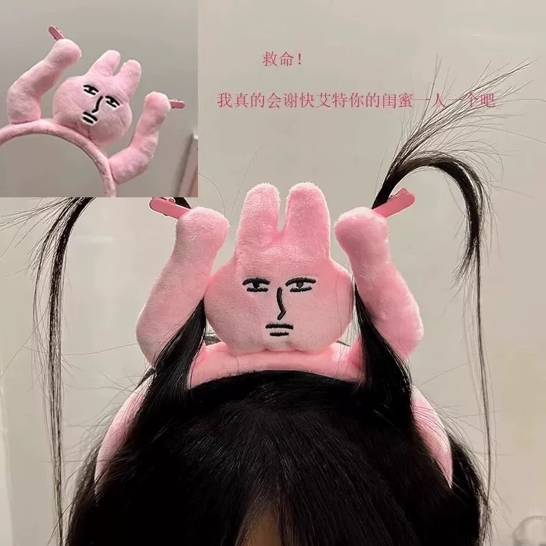 The pink rabbit funny headband is a fun headwear for girls in 2025. It's a bestseller for washing your face, grabbing bangs and pulling your hair Application Scenario