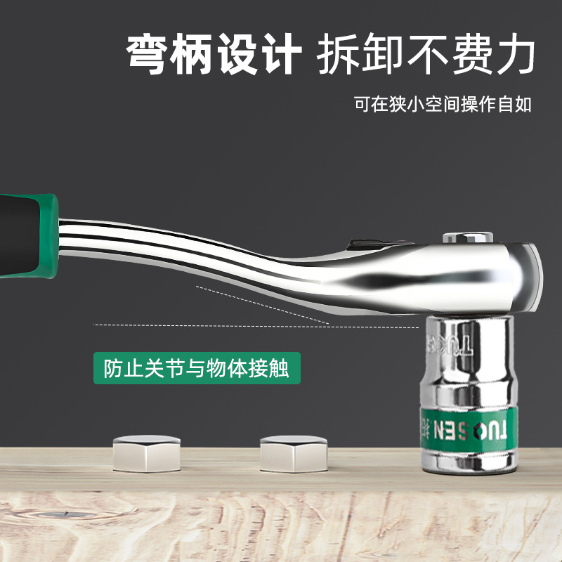 Tuosen Hardware Tools Auto Repair Socket Quick Wrench Xiaofei Zhongfei 72-tooth Multi-functional Manual quick Ratchet wrench Specification drawing