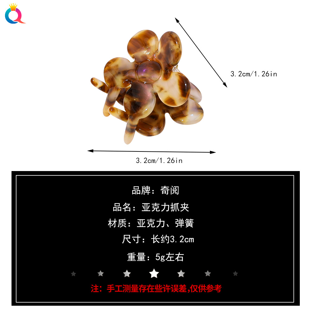 Qiyue's popular acetate hair clip, a small Korean-style hair accessory, a trendy and elegant flower bun hair clip, a fresh and girlish clip Specification drawing