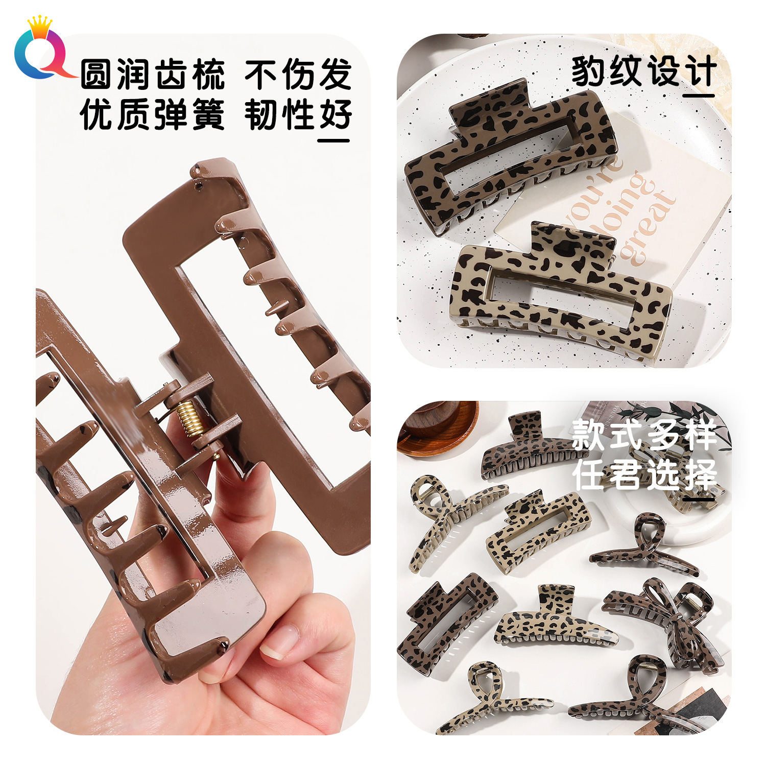 Qiyue Cross-border Leopard Print Hair Clips, fashionable updo hair clips, ins shark clips at the back of the head, children's hair accessories batch Specification drawing