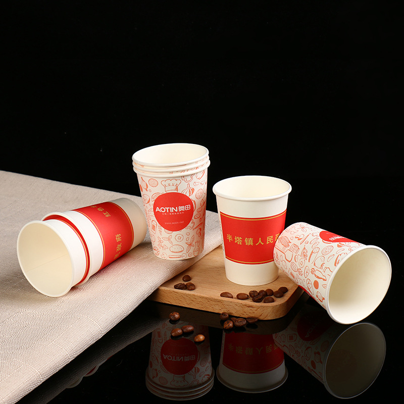 Customized disposable paper cups, advertising paper cups, minimum order quantity of one piece, thickened disposable cups, paper cups, customized logo details Picture