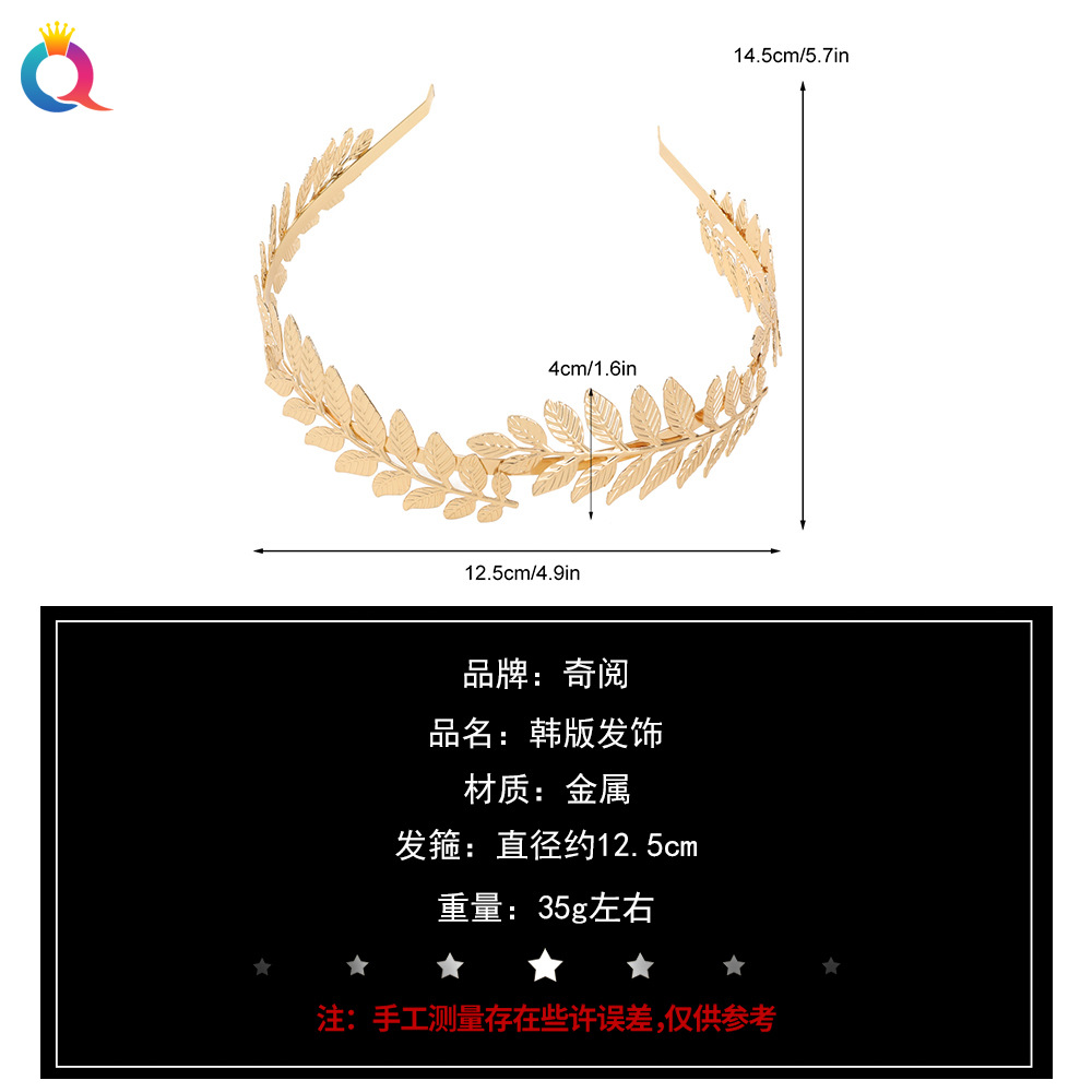 Qiyue Cross-border Metal Leaf headbands, popular bride headbands in Europe and America, golden leaf hair clips, headwear and hair accessories wholesale Application Scenario