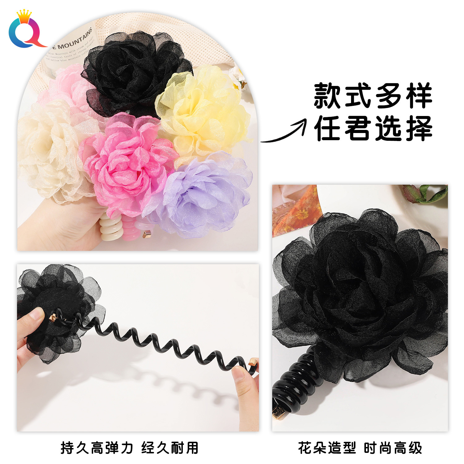Wholesale of Qiyue Chiffon yarn flower telephone line hair bands, high-elasticity rubber bands, hair ties, and simple yet sophisticated hair accessories Specification drawing