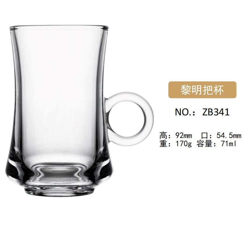 Crystal transparent glass white spirit cups, spirits wine sets, white spirit public cups with handles and engraved decanters, one piece on delivery Specification drawing
