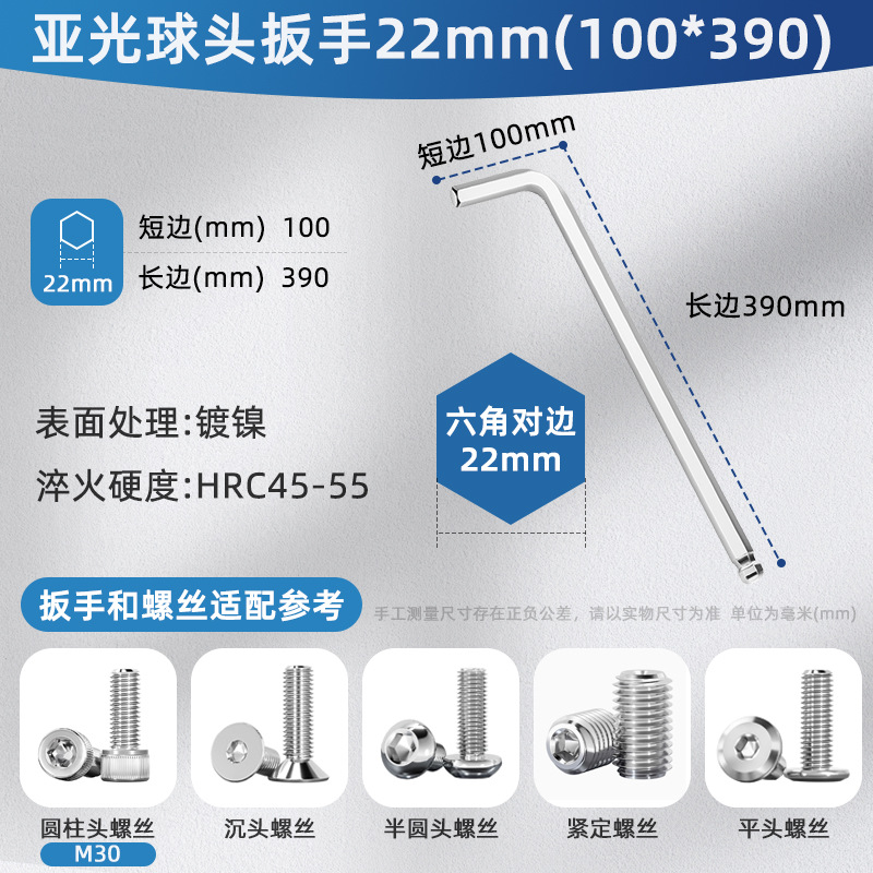 Wholesale extended ball head hexagon key wrench, bicycle tools, hexagonal wrench, hexagonal ball head Allen wrench undefined