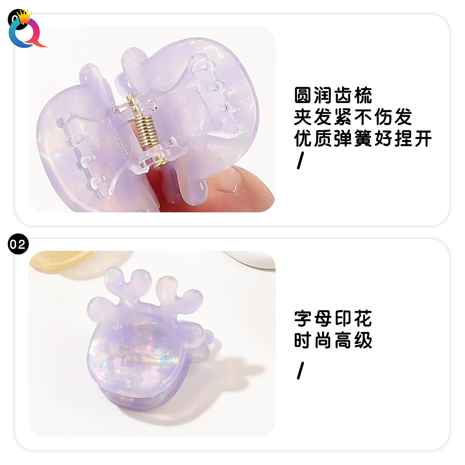 Wholesale of Qiyue's new acetate hair clips, featuring a high-end and fashionable style, elk updo, bangs, side clips, and small grab clips Specification drawing