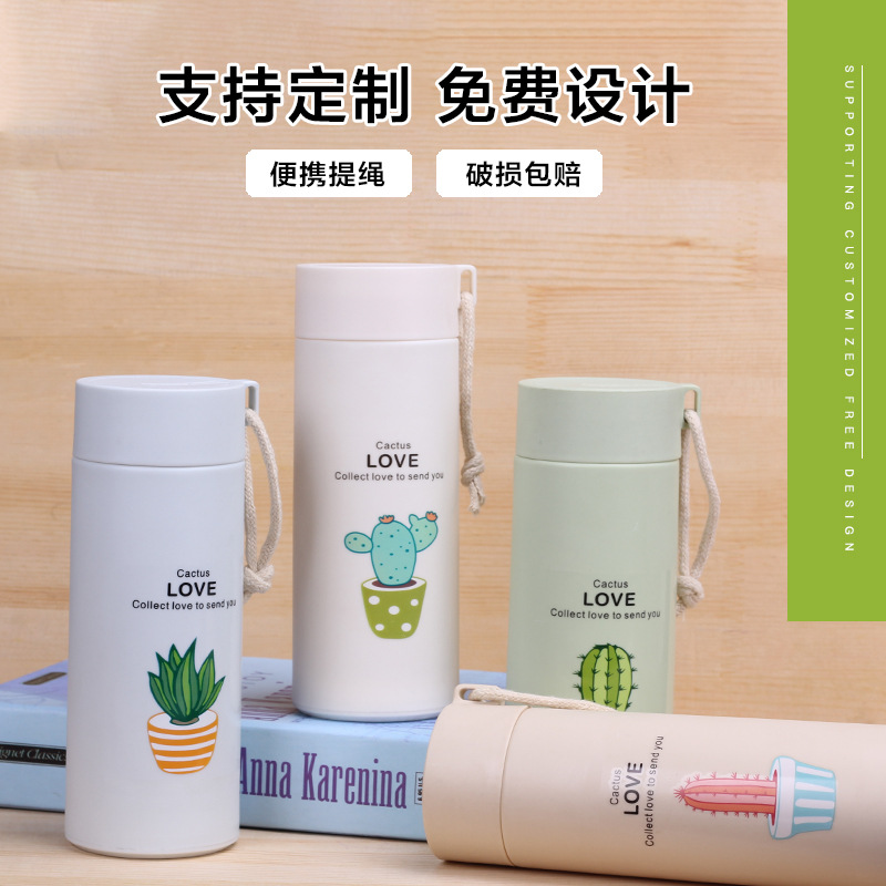 Wholesale succulent business cup, opening anniversary event, logo printing advertising gift cup, fresh double-layer glass water cup Specification drawing
