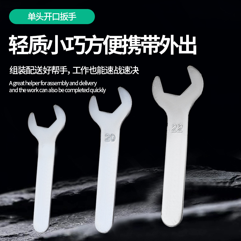 Single-head open-end wrench, simple open-end wrench, one-time set for iron sheet screws, stamping hexagon socket screws, small wrench Application Scenario