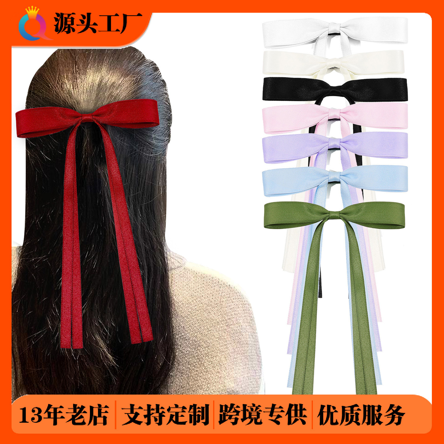Qiyue Cross-border Ribbon hair clips, bow ribbon hair clips, sweet and cute side duckbill clips, hair accessories wholesale full figure