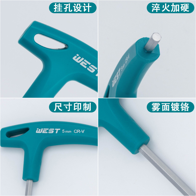 S2 Weihao T-type hex key, L-type double-head extended rubber handle hex key, 7-stick flat head hex key details Picture