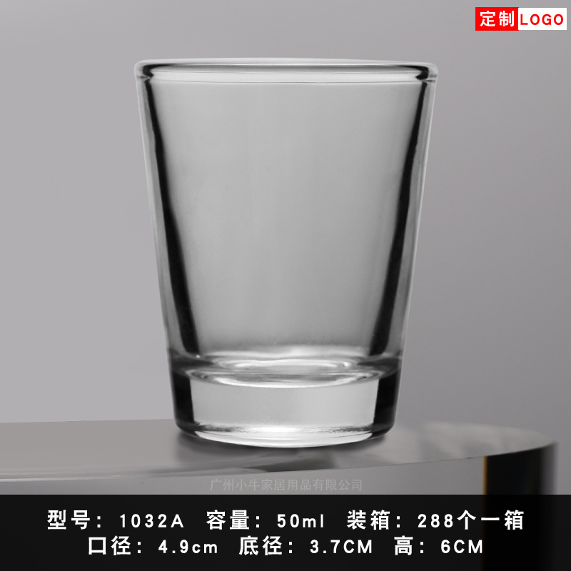 Wholesale of 50ML high-end glass white spirit cups, one or two small wine glasses, wine utensils, horn bullet cups, 1032A clear wine glasses full figure