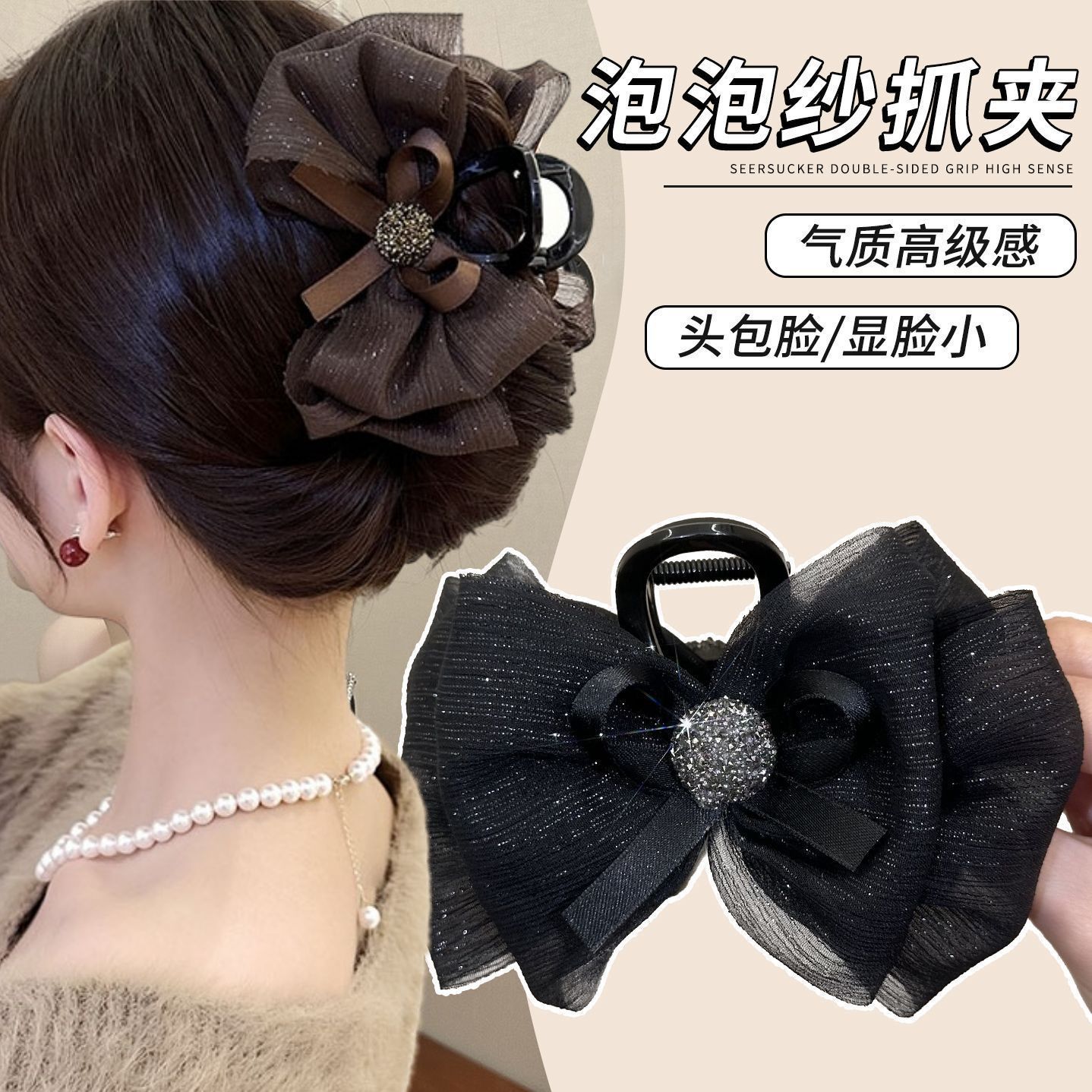 The new trendy hair accessory, mesh bubble bow clip, Korean elegant style, shark clip, high-end feel details Picture