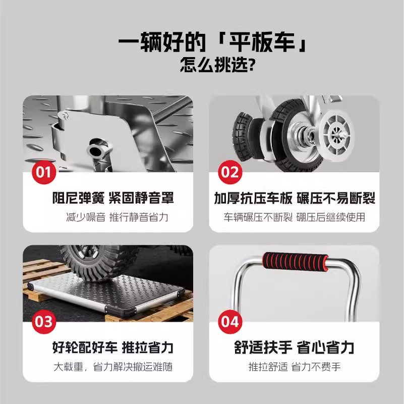 Steel plate cargo flatbed truck, household portable handling hand-pulled cart, thickened steel plate handcart, silent folding handling cart Application Scenario