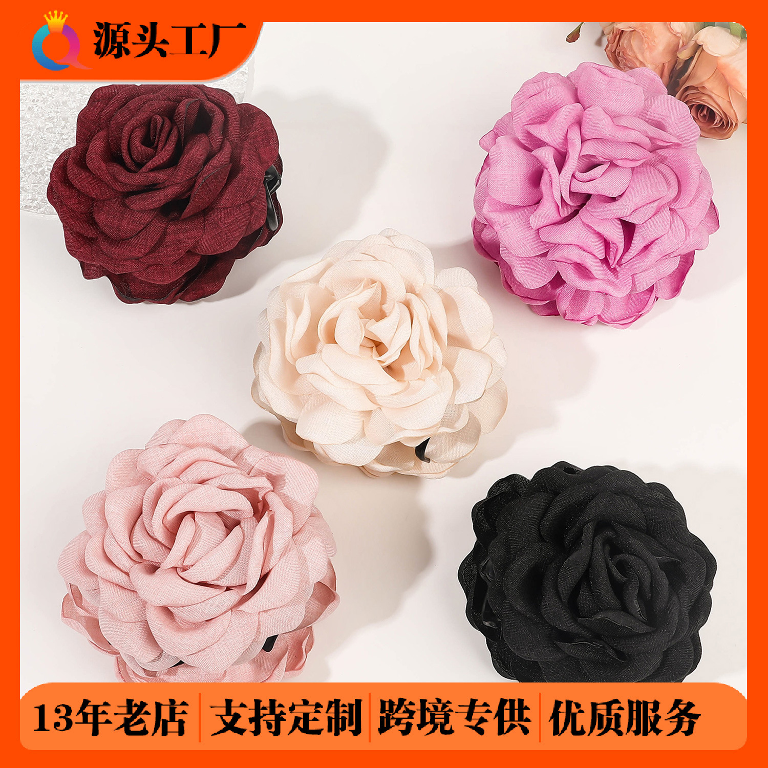 Wholesale of Qiyue Cross-border 3D rose flower clips, realistic flower hair clips, hairpins, large shark clips and hair accessories full figure