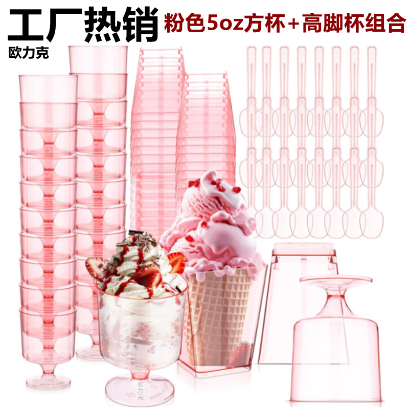 In stock: Disposable plastic mousse cups, pudding cups, ice cream cups, 5OZ square dessert cups, appetizer dessert cups Application Scenario