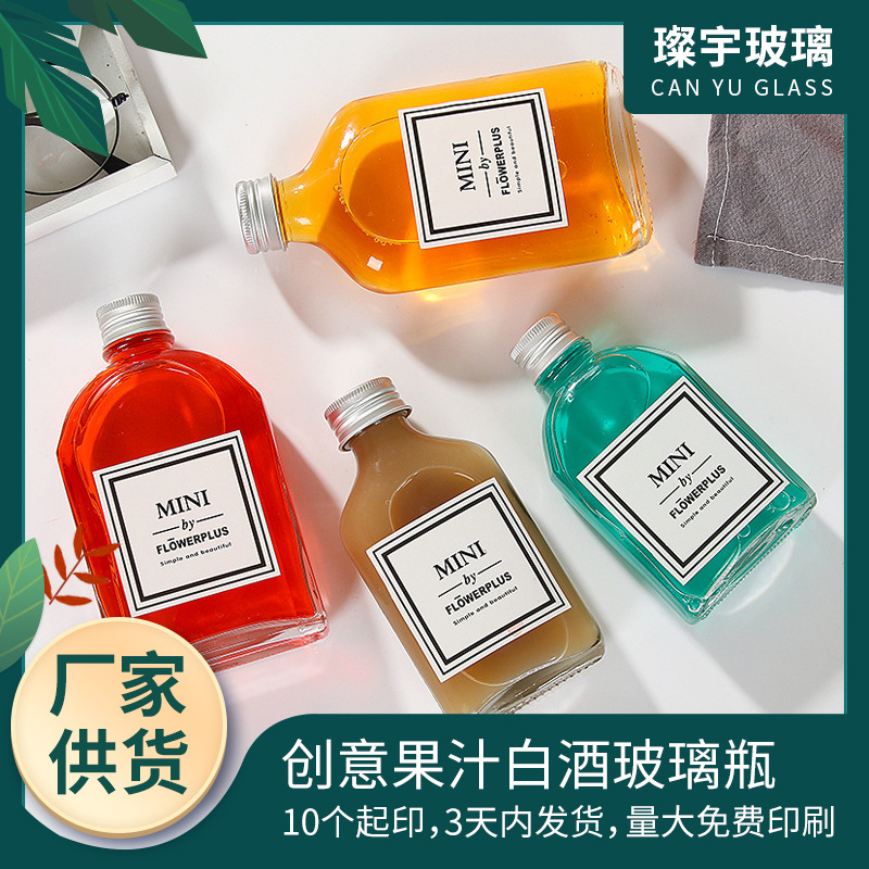 2 small wine bottles, fruit wine bottles, coffee beverage bottles, creative juice and white wine glass bottles, transparent takeout beverage bottles full figure
