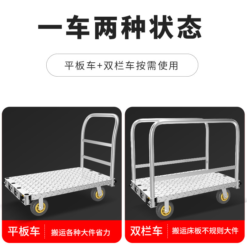 Heavy-duty dual-purpose flatbed truck, fabric trolley, fabric trailer, stage board trolley, roll material trolley, hand-pushed material handling trolley, detachable details Picture
