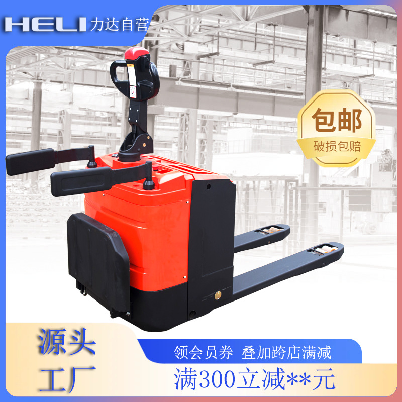 HELI Lida electric forklift 2-ton handling truck CBD20-410 hydraulic truck, electric floor ox truck, pallet handling truck details Picture