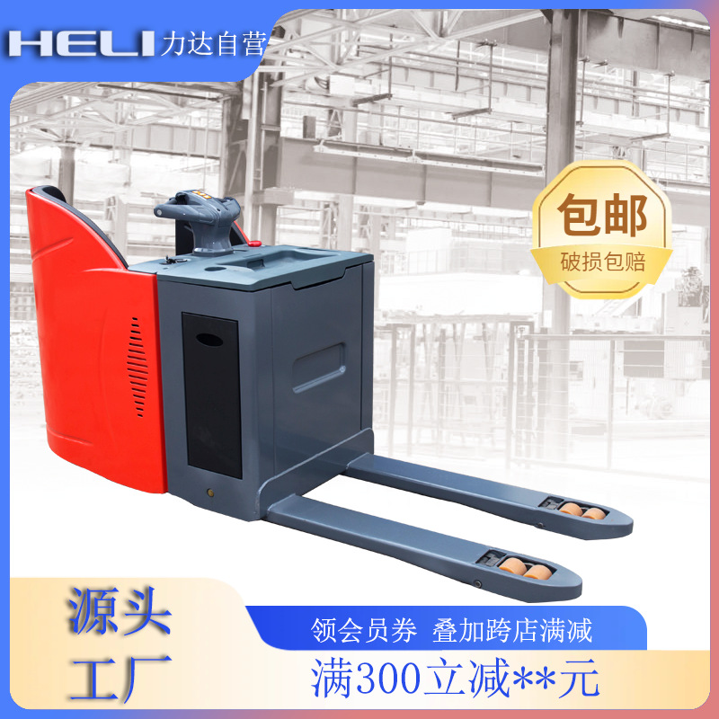 Di Niu semi-enclosed forklift, Ningbo Lida forklift, electric forklift, BYD Heli 2-ton CBD20/25-490 Specification drawing