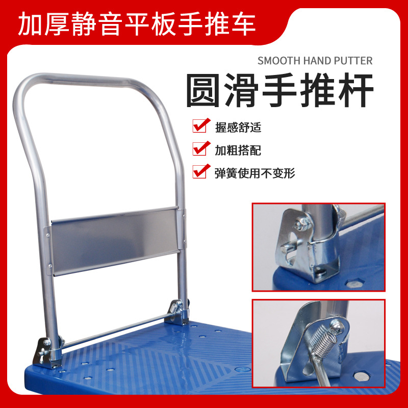 Folding flatbed cart, household small trolley, plastic small trailer, truck, handling cart, tool cart, silent handcart, flat details Picture