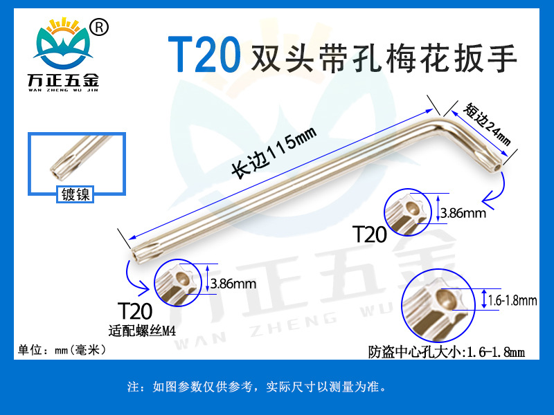 Wholesale of double-head L-shaped box wrenches T25, T5-T50 star-shaped cross-shaped box wrenches with holes for anti-theft undefined