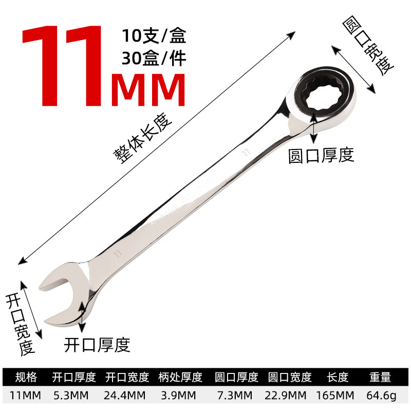 Wholesale dual-purpose ratchet wrenches with plum blossom opening, chrome-vanadium steel multi-functional quick mirror wrenches, and double-ended wrench tools undefined
