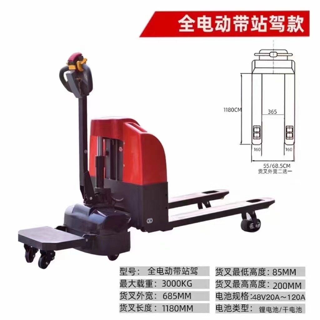 Electric forklift weighing 2-ton hydraulic handling and loading/unloading vehicle, construction site climbing king, semi-electric ground cow, 3-ton off-road forklift undefined