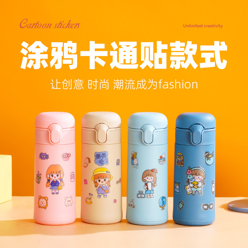Creative, good-looking, cute children's water cups, portable straws for girls, bouncy cups, gift cups, cross-border order logos for Internet celebrities details Picture