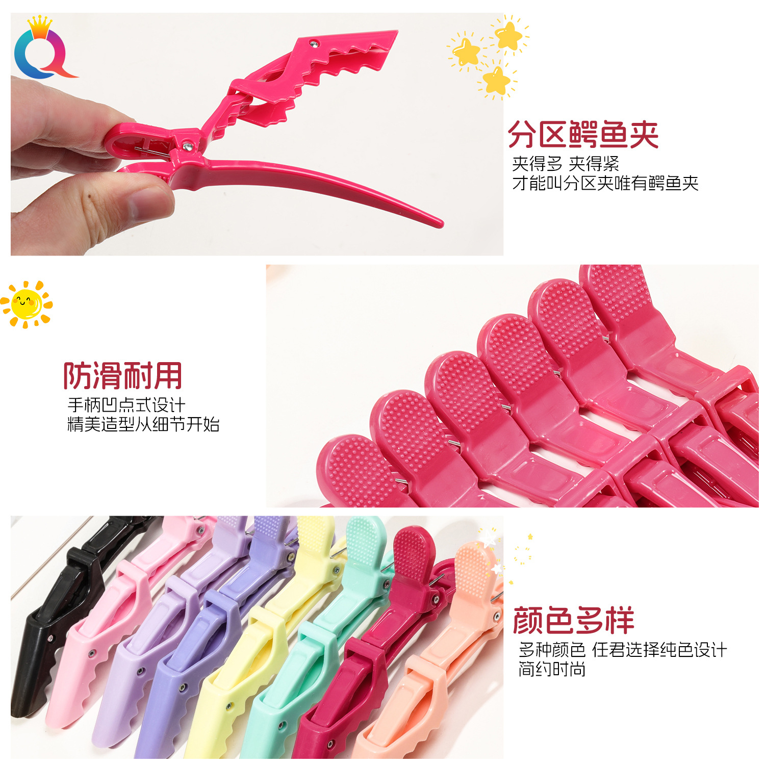 Qiyue Hair Care Colorful Crocodile Clips Hair care tools, special hair perming and dyeing tools for hair salons, positioning hair clips, duckbill clips Specification drawing