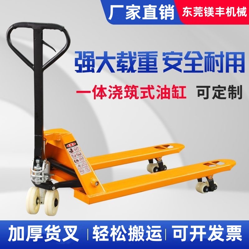 Direct supply from the source factory: manual forklifts, pallet trucks, hand-pushed floor carts, manual pallet drivers, and hydraulic handling forklifts details Picture